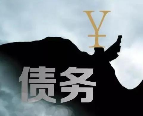 什么是债务优化，珲春债务优化有什么效果？