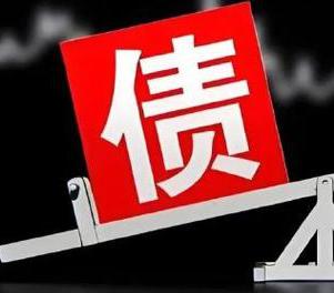 珲春网贷债务重组是怎么做的？