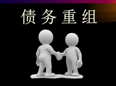 珲春债务堆积成山，该如何优化？
