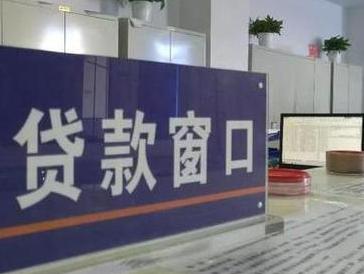 珲春停息挂账怎么办理？办理停息挂账的流程和注意事项有哪些？