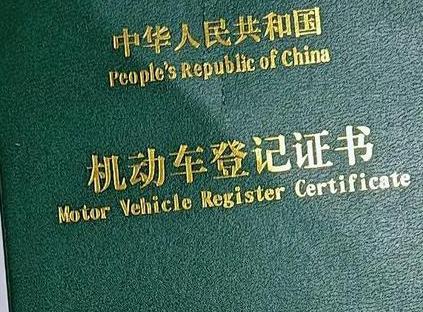 珲春车抵押贷款有没有风险？