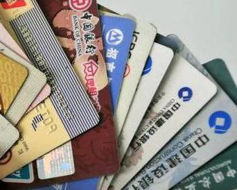 珲春个人消费贷款办理要符合哪些条件？